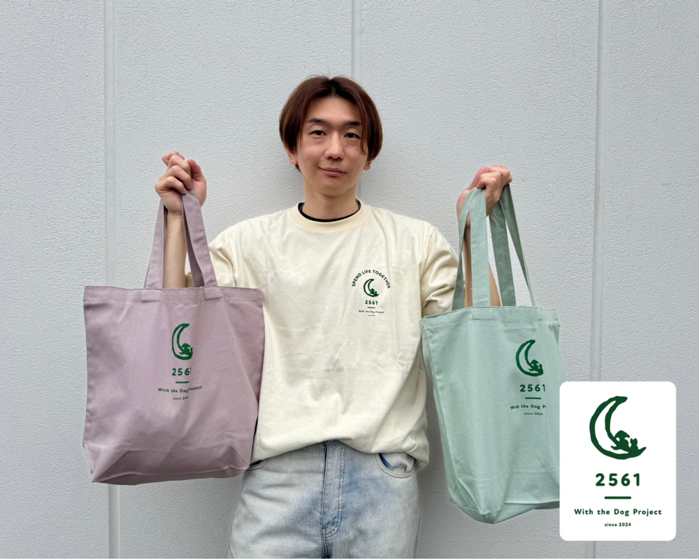 専用出品千葉ジェッツ 西村文男 等身大タペストリー img_e47dc2485bb0eed4992ffd681f